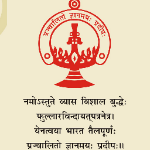 Chowgule Public School logo