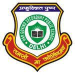 Har Govind Secondary Public School logo