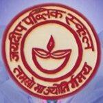 Jaideep Public School logo