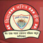 K.L. Mehta Dayanand Public Senior Secondary School logo