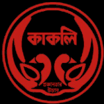 Kakali logo